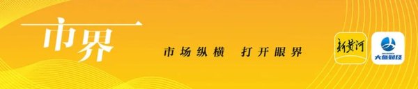配资专业股票投资 格力电器财报首提“董明珠健康家”，多位高管薪酬披露：董明珠以1437.20万元排第一