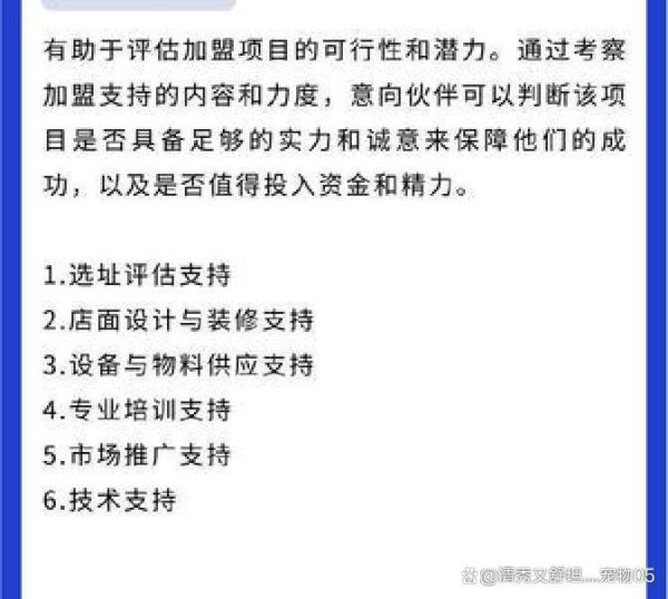 配资新闻网 “加盟洼地·好生意！付老师·教你赚大钱！”